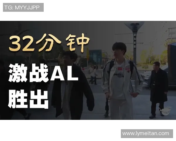 TES对阵AL激战再起 赛场争锋引爆全网关注 双方实力碰撞谁能胜出