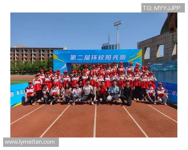 以运动点燃青春激情让健康与快乐在奔跑中绽放