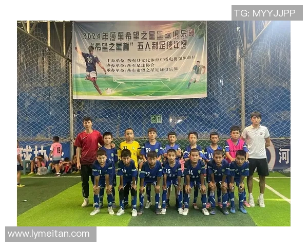 围绕足球运动员成长历程探讨竞技精神与团队合作价值及未来发展方向