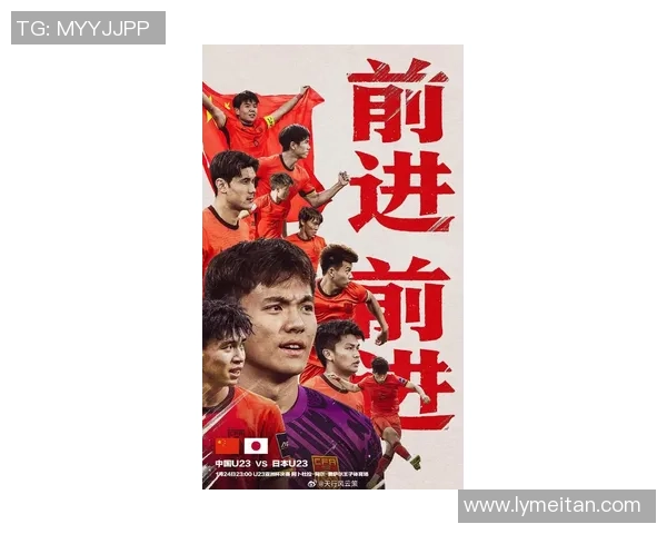 张琳芃领衔中国足球新篇章再度点燃绿茵场奋进与荣耀的激情