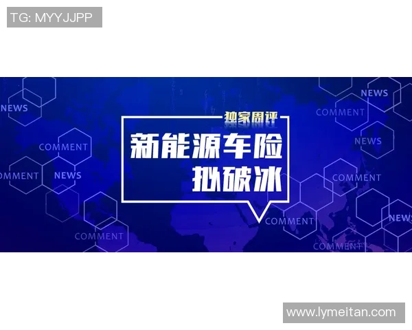 各国媒体全力以赴数千记者涌向北美报道盛事